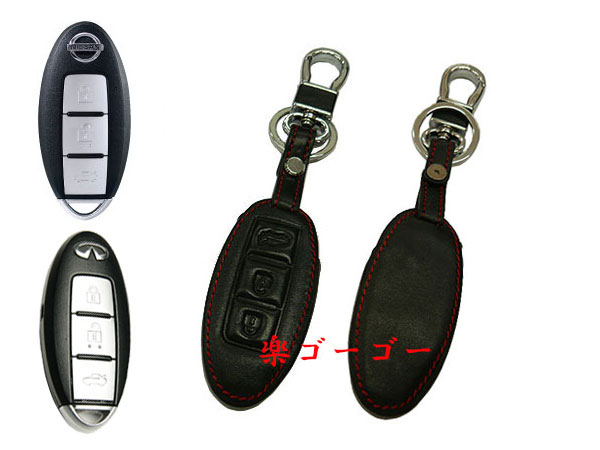 スマートキーカバー 本革ケース 日産 C3タイプ 黒系 スマートキーカバー 本革ケース 日産 C3タイプ 黒系